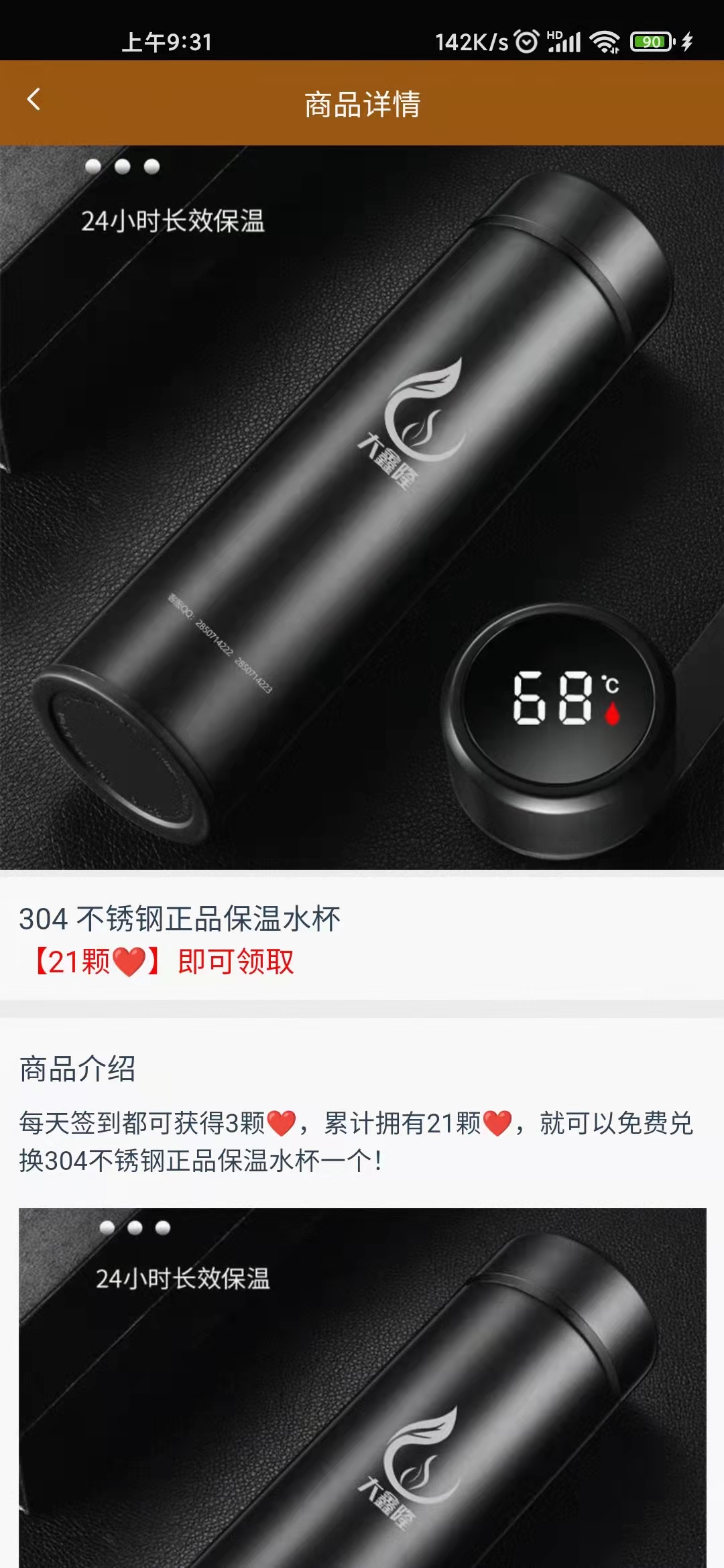 大鑫隆 2