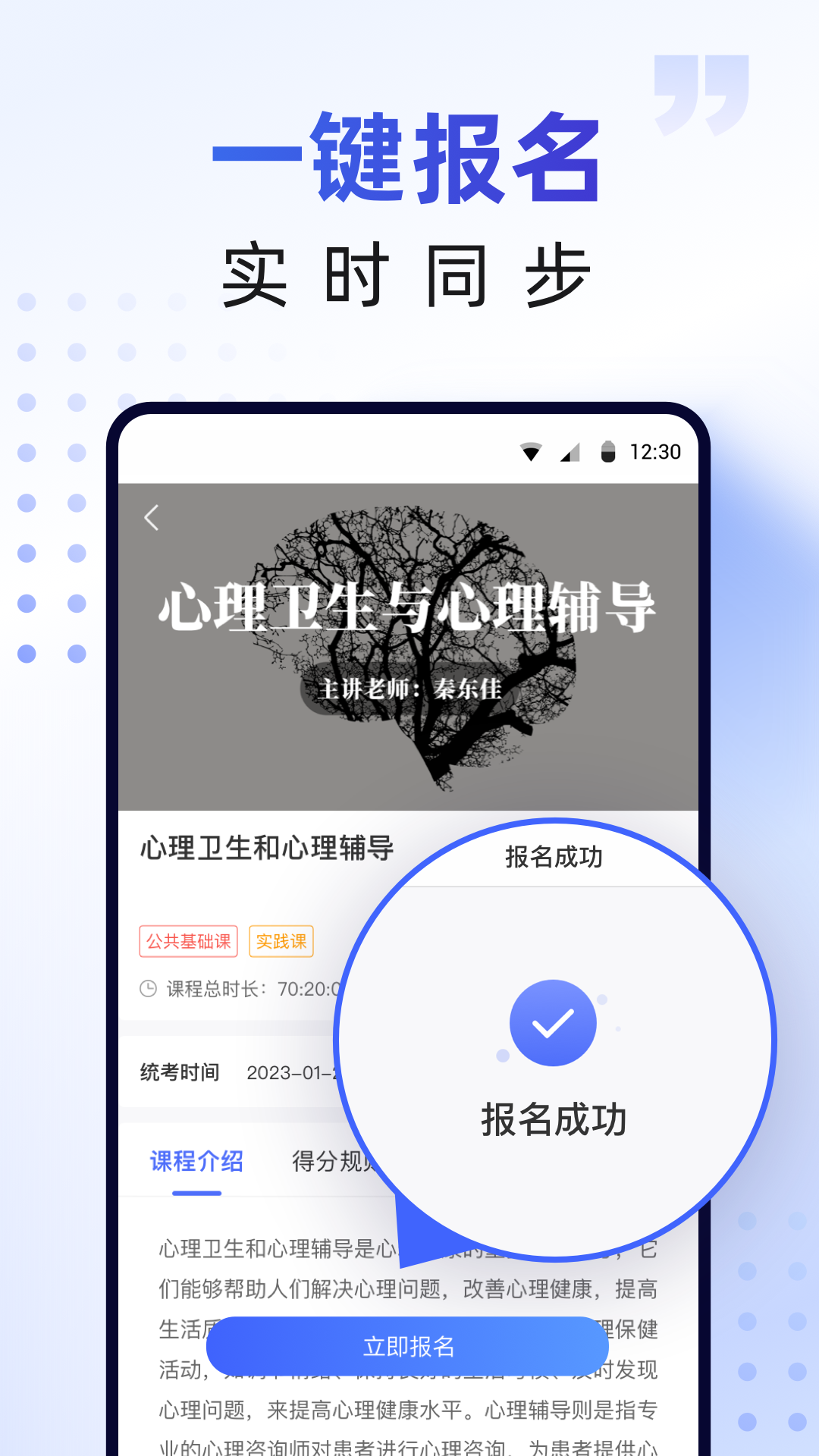 优课自考 1