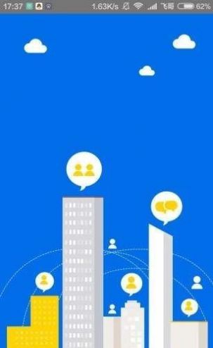 摆地摊app 1