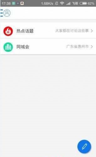 摆地摊