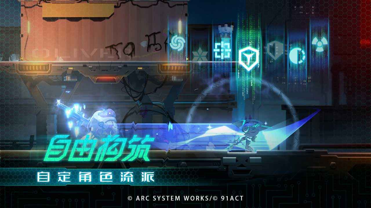 苍翼：混沌效应 1