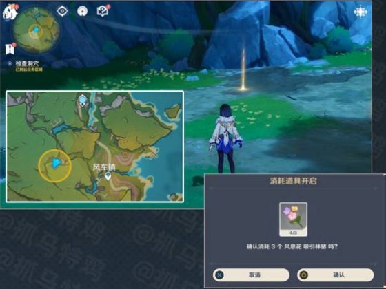 原神月之六山有林猪粗嗅花任务攻略