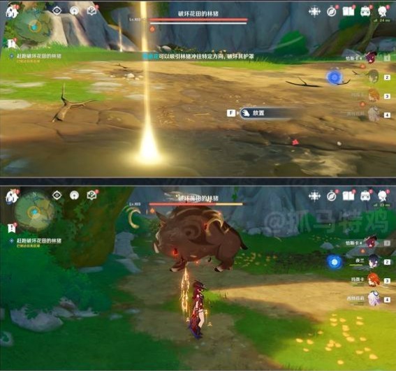 原神月之六山有林猪粗嗅花任务攻略