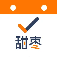 甜枣日历2026