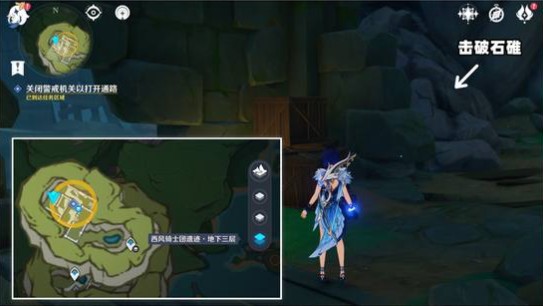 原神月之六世界任务寂静之塔下的风向攻略