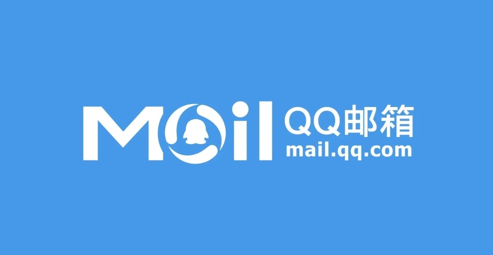 qq邮箱官网登录入口-QQ邮箱登录入口最新