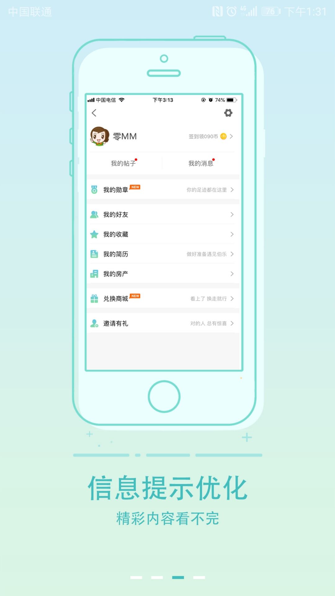 常熟零距离