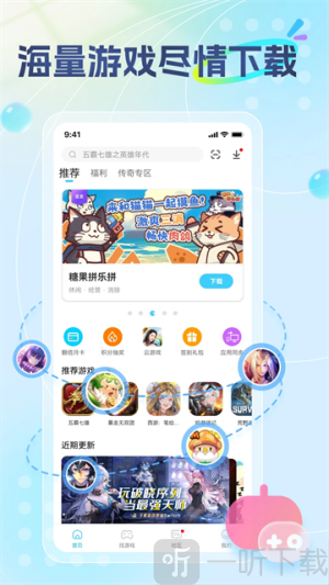 雷电圈连点器
