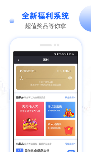 简易智投 1