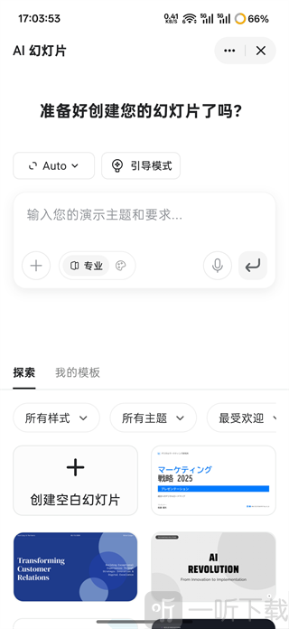 Genspark AI
