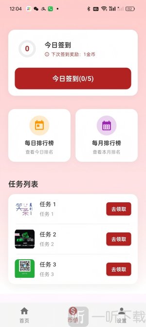 顺顺养生