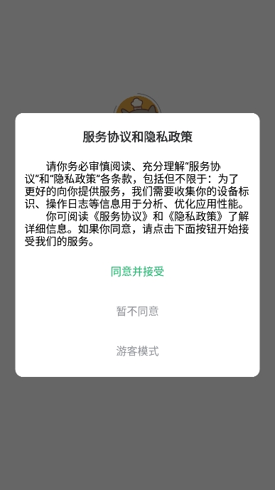 创米