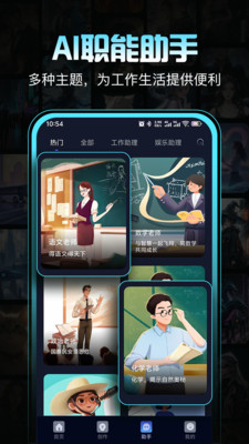 创作林截图