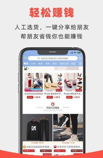 开选
