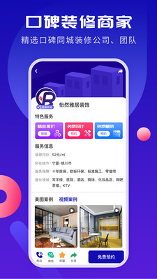 商铺装修设计