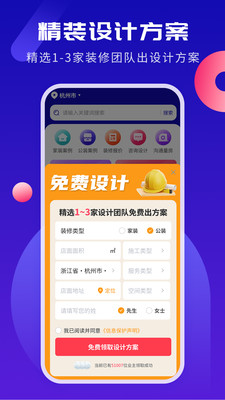 商铺装修设计