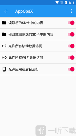 AppOpsX