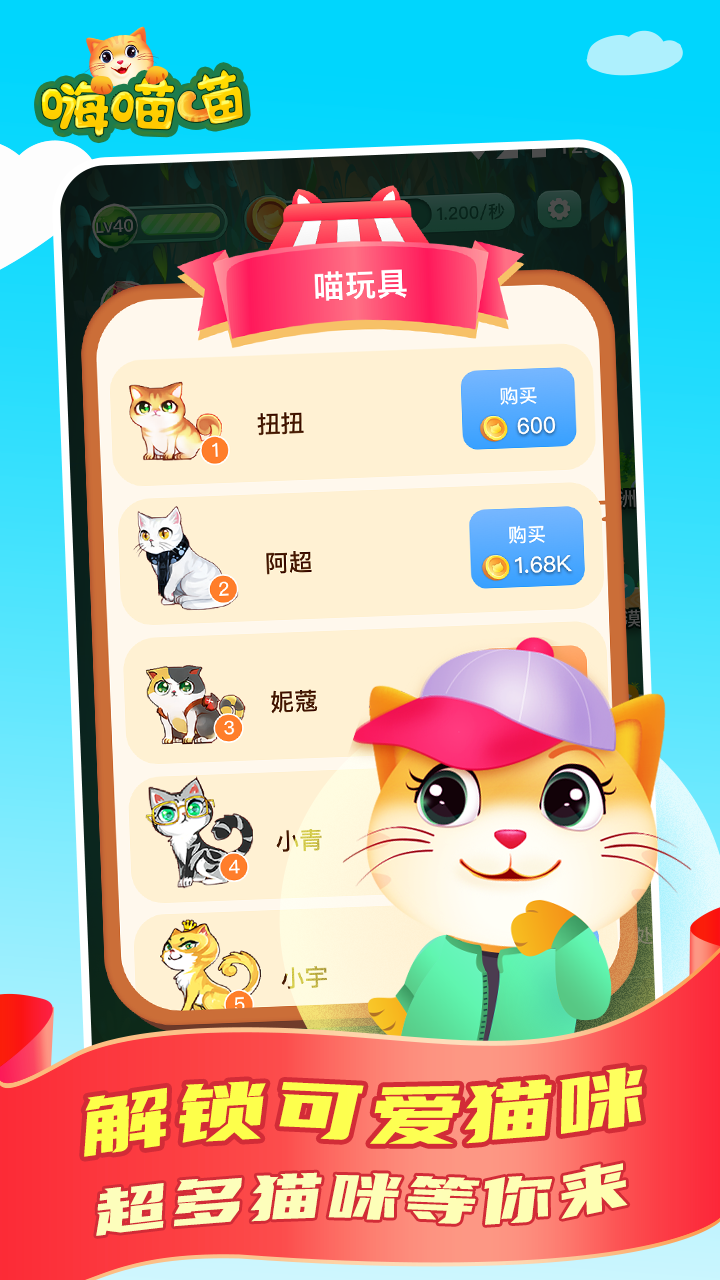 嗨仓鼠 1
