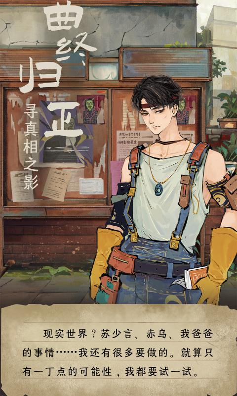 栖云异梦：睹玉