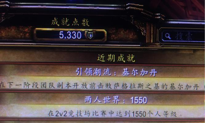 基尔加丹0技能攻略(基尔加丹0技能攻略,解析该技能的特点和应用策略)-第2张图片- 基尔加丹0技能攻略(基尔加丹0技能攻略,解析该技能的特点和应用策略)-第2张图片-