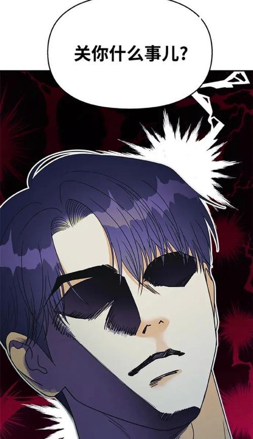 揭秘特殊攻略男主的无敌技能(掌握这一技,爱情无敌!)-第3张图片- 揭秘特殊攻略男主的无敌技能(掌握这一技,爱情无敌!)-第3张图片-