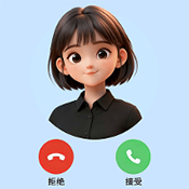 AI语音通话