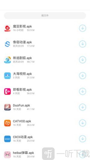 小熊软件库6.0