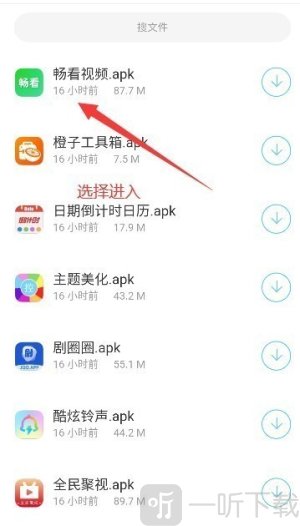小熊软件库6.0