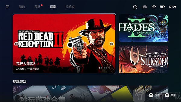 盖世pc模拟器