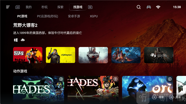 盖世pc模拟器
