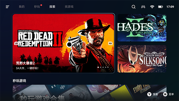 盖世pc模拟器