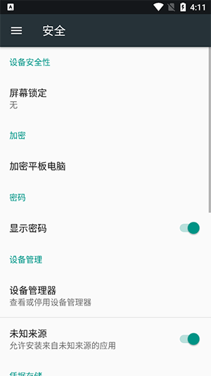 Firefox Lockwise