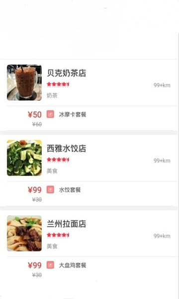 幸福旌德app 1