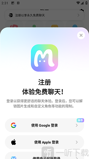 MiraiMind免费版