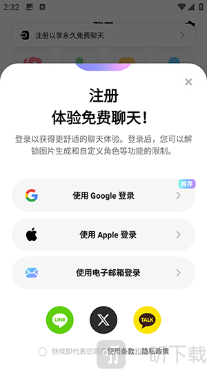 MiraiMind免费版