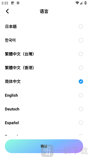 MiraiMind免费版