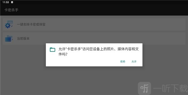 卡密杀手