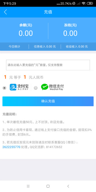 趣闲赚2026