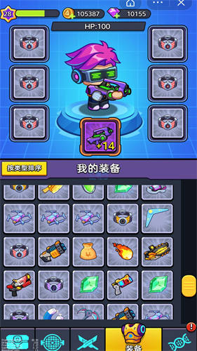 重装武器 1