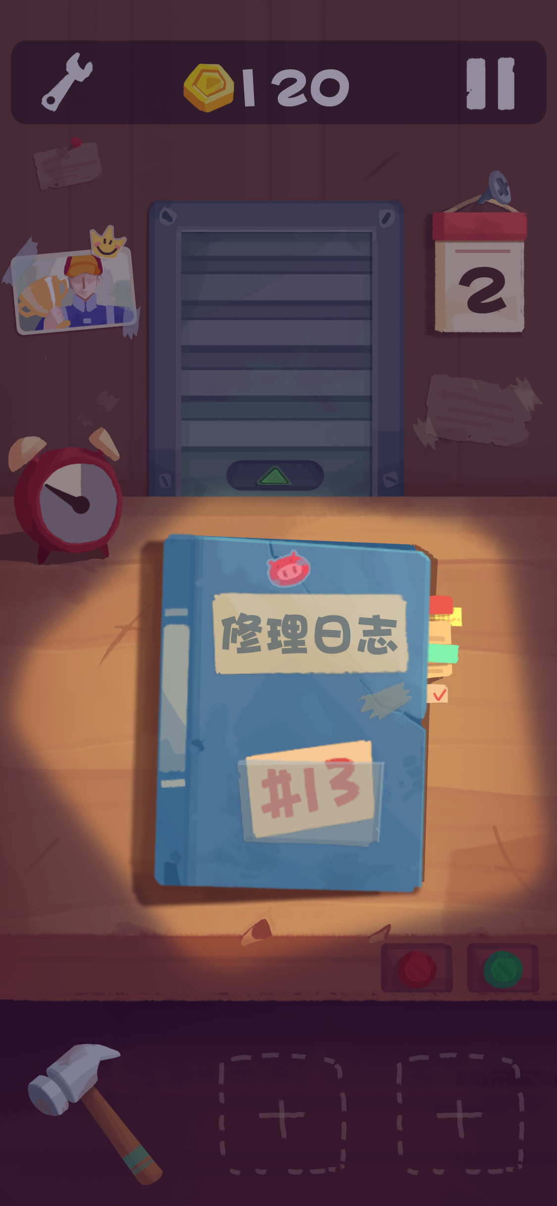 清凉夏日休闲装