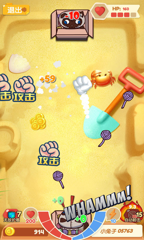 打金喵 1