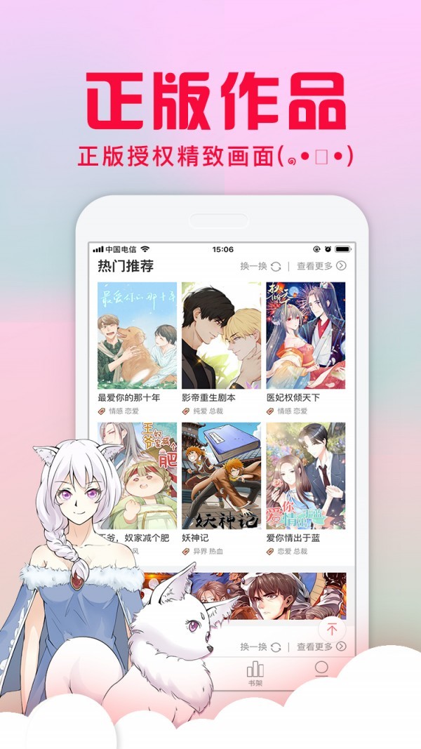 picacg哔咔漫画网页版-PicACG永久网页版
