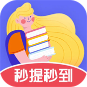 答题