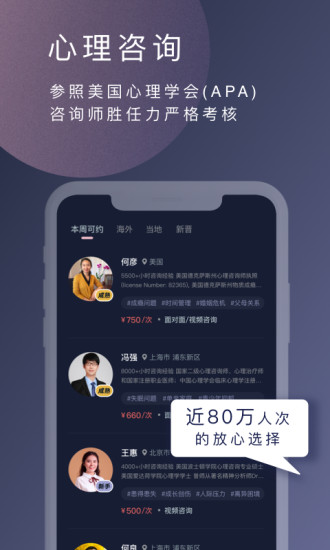 简单心理2026 1