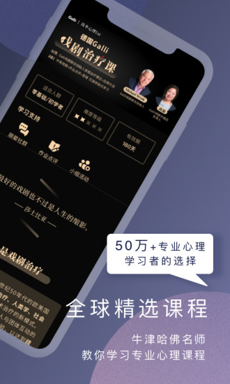 简单心理2026