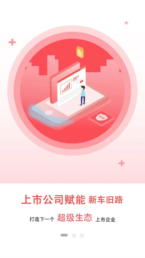 易泊购