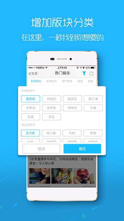 荆门社区网 1