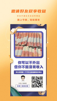 金丝猴剪辑