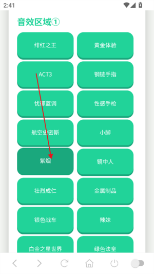 jojo语音盒