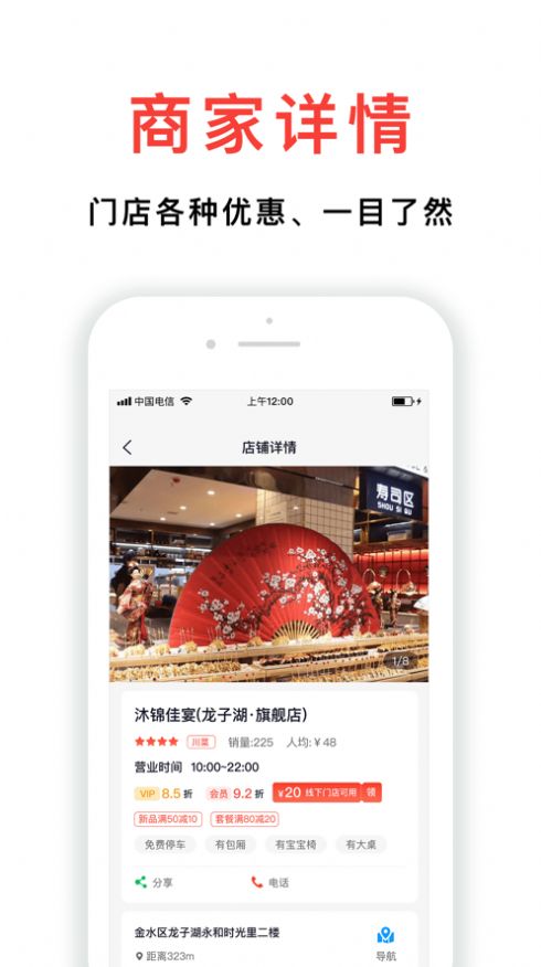 小民省巴购物 1